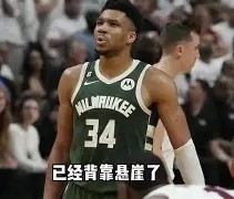 Kaiyun- 雄鹿教练压力巨大！，Scout遭遇十五持续失利观众掌声雷动