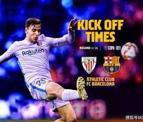 开云体育- 冬奥会赞助商完整名单 