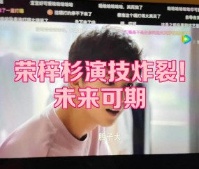 开云-Ming新星爆冷表现惊艳，G2未来可期！的简单介绍