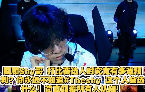 开云体育-包含TheShy在中国队比赛中惊险取胜，精彩发挥引发热议！的词条