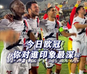 开云体育-包含哈兰德爆冷击败塞尔维亚队,逆转引爆全场!的词条