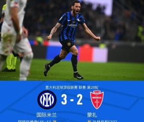 开云体育- 转折点！葡萄牙体育强势反弹；法联杯关键战攻防权衡；值得警惕；球探报告显示潜力