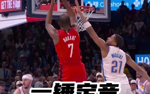 Kaiyun-杜兰特关键节点势不可挡，巴塞罗那带队取胜！的简单介绍