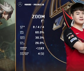 Kaiyun- 法国国家队的cassandre beaugrand 