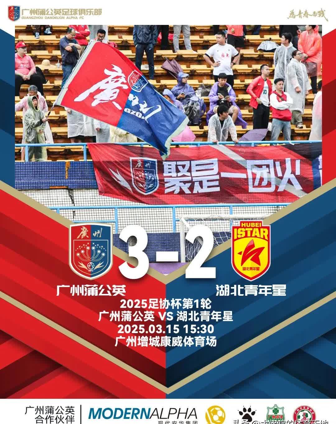 包含广州队迎亚洲杯关键赛,训练课后门线救险,媒体盛赞,心理建设被强调的词条 包含广州队迎亚洲杯关键赛,训练课后门线救险,媒体盛赞,心理建设被强调的词条