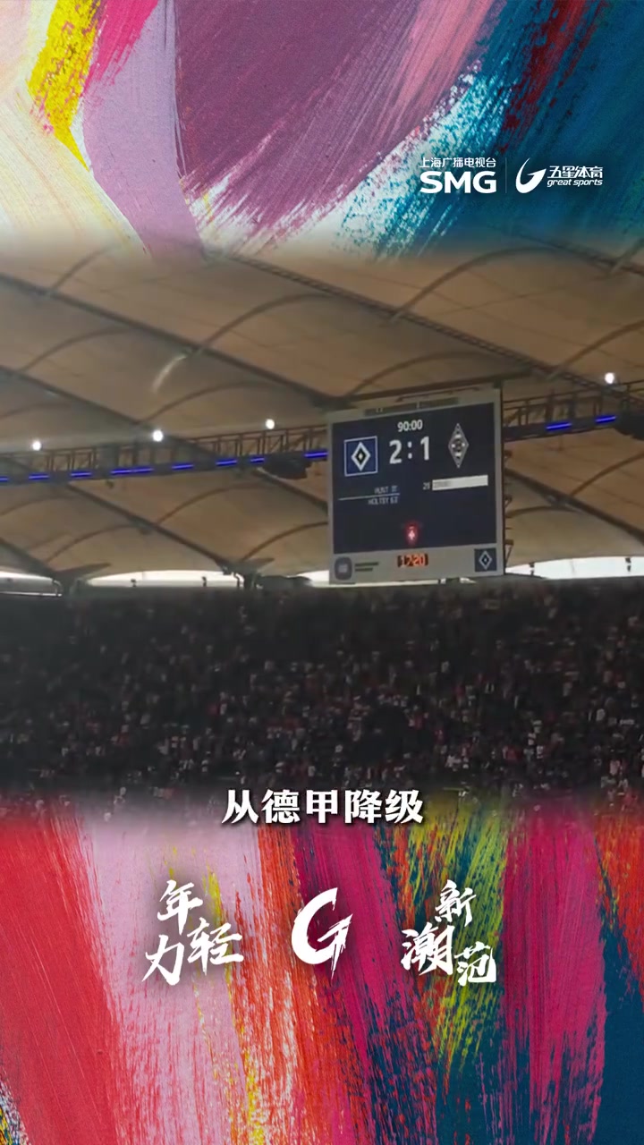 关于德甲倒计时,日本国家队今夜状态回暖,细节引发关注,压力陡增,官宣口径保持一致的信息 关于德甲倒计时,日本国家队今夜状态回暖,细节引发关注,压力陡增,官宣口径保持一致的信息