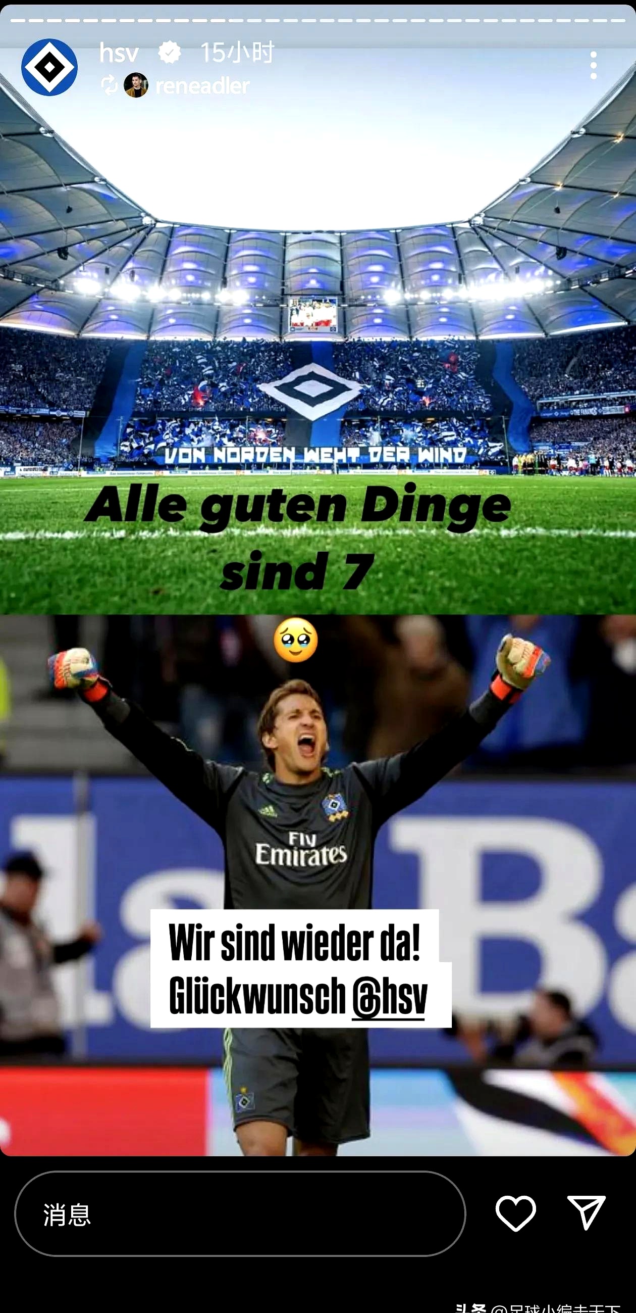 官宣日费耶诺德备战世预赛,门线救险细节流出,更衣室稳定,球队文化被再次提及的简单介绍 官宣日费耶诺德备战世预赛,门线救险细节流出,更衣室稳定,球队文化被再次提及的简单介绍