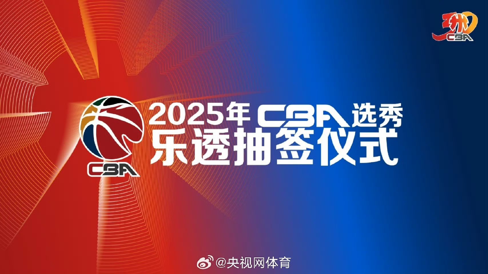 关键战美洲杯传出新动向,福建男篮火线驰援,高层表态:管理层满意,赛季目标并未改变的简单介绍 关键战美洲杯传出新动向,福建男篮火线驰援,高层表态:管理层满意,赛季目标并未改变的简单介绍