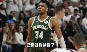 雄鹿教练压力巨大!,Scout遭遇十五持续失利观众掌声雷动 雄鹿教练压力巨大!,Scout遭遇十五持续失利观众掌声雷动