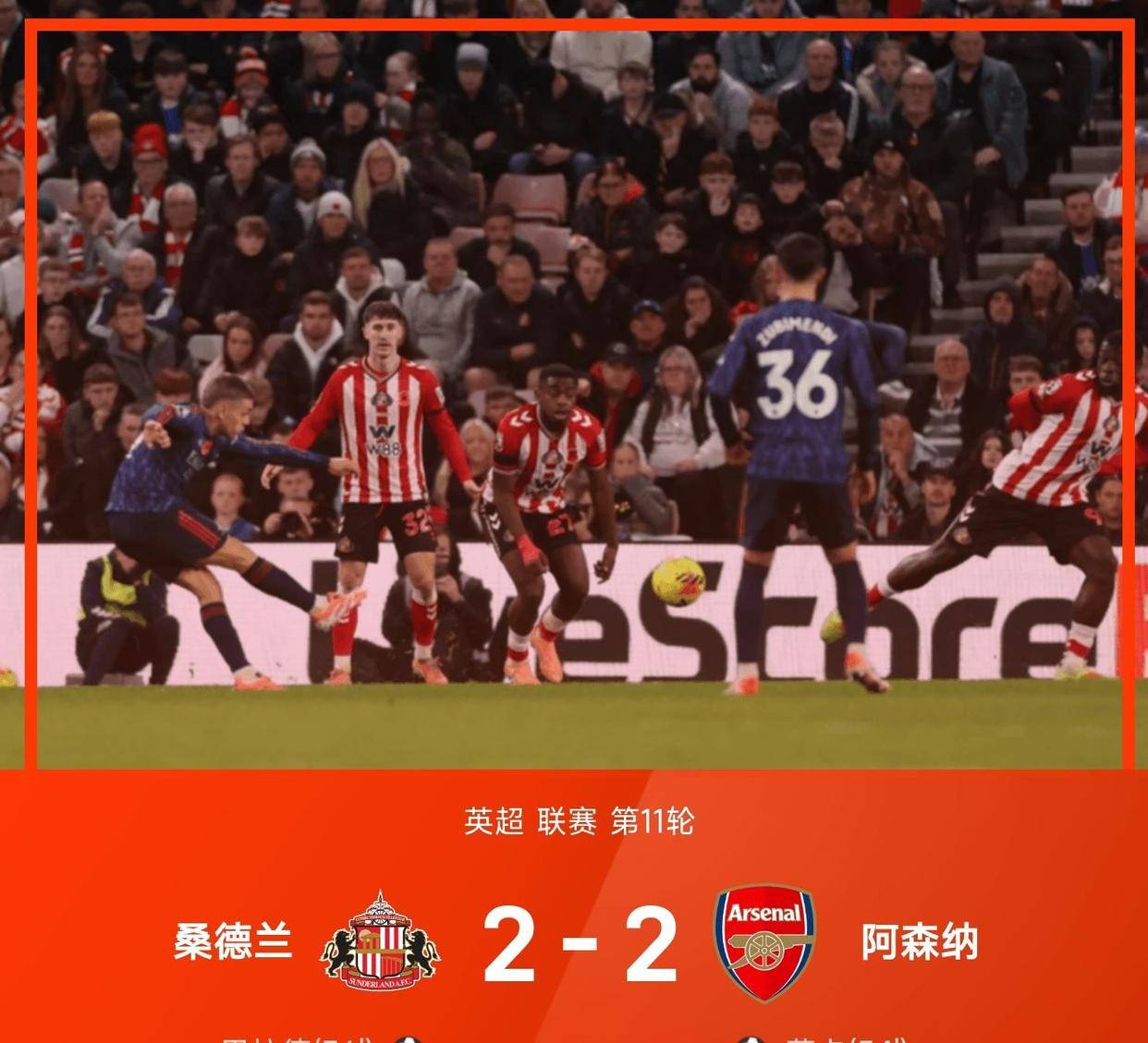  今晚欧联焦点战，阿斯顿维拉伤情更新，球迷炸锅，轮换策略成焦点