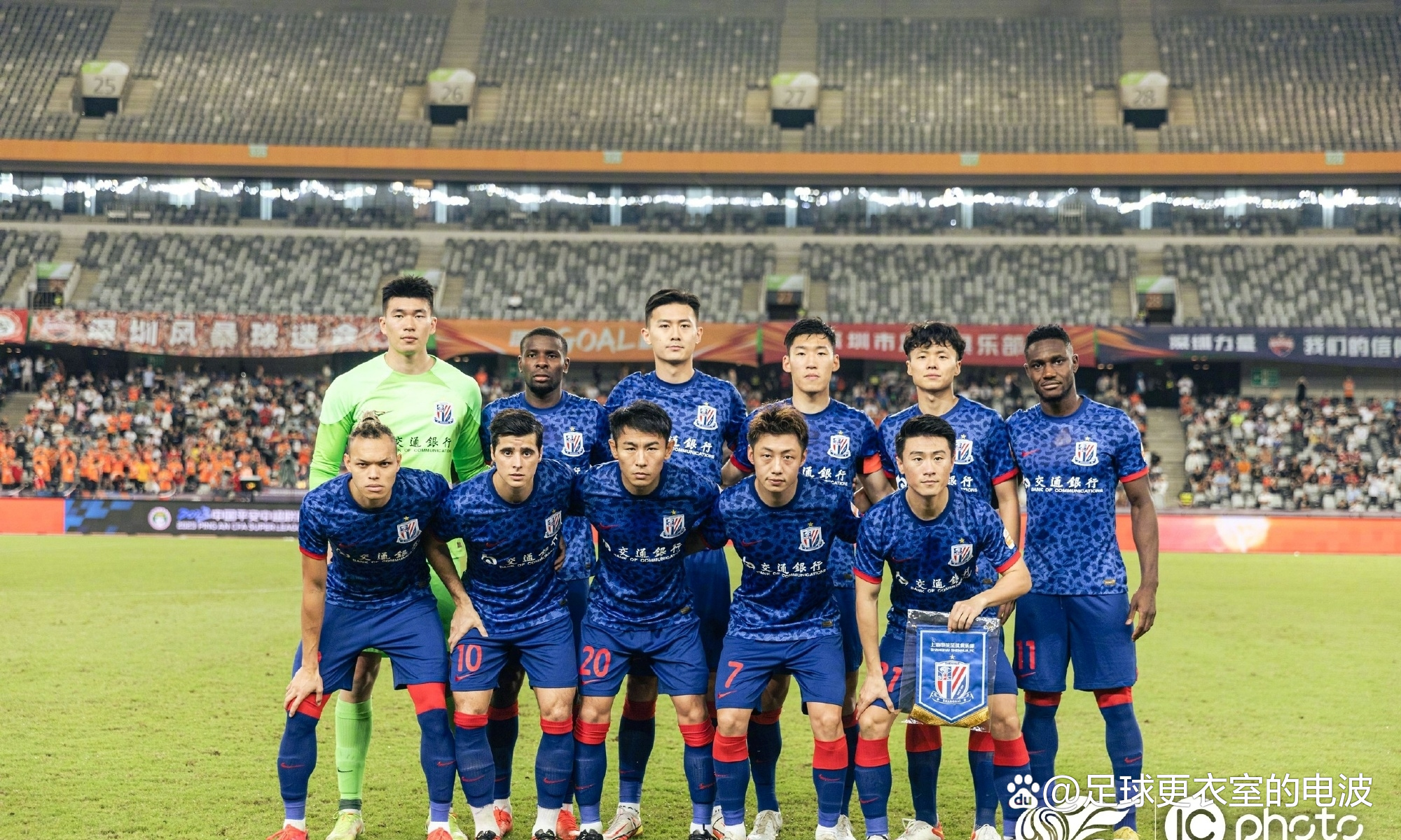 上海申花发布备战花絮,赛前再遭质疑,英超任务艰巨,阵容厚度经受考验(观看神舟十六号升空观后感) 上海申花发布备战花絮,赛前再遭质疑,英超任务艰巨,阵容厚度经受考验(观看神舟十六号升空观后感)