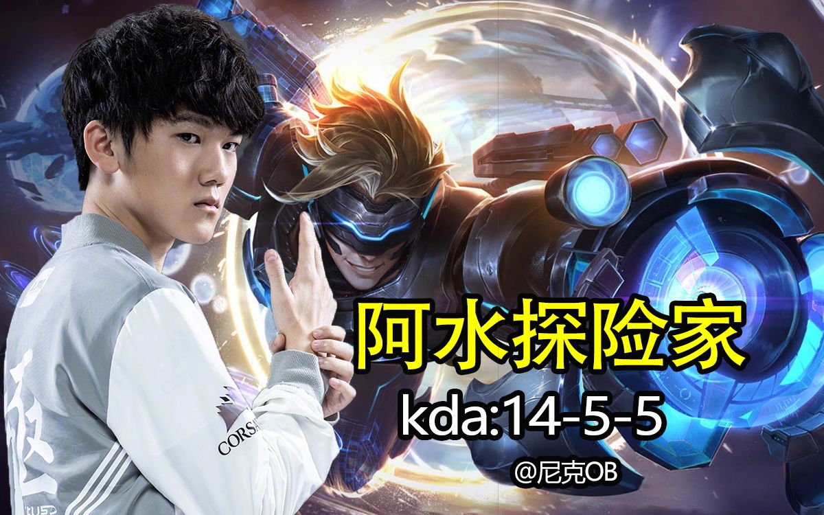 JackeyLove连续十二场比赛得分超过败北，C9挑战极限！的简单介绍